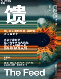 馈-尼克·克拉克·温多(epub+azw3+mobi)