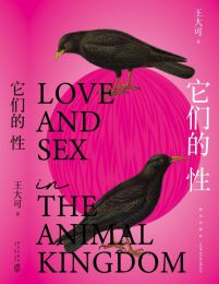 它们的性: Love and Sex in the Animal Kingdom(epub+azw3+mobi)
