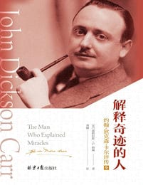 解释奇迹的人(epub+azw3+mobi)